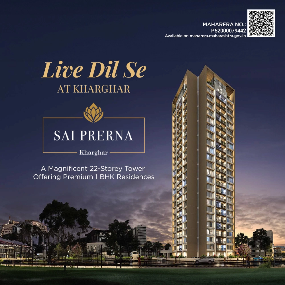 Sai Prerna - Homepage Mobile Banner